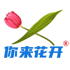 你来花开 Logo